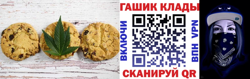 Печенье с ТГК марихуана  ссылка на мегу зеркало  Сертолово 