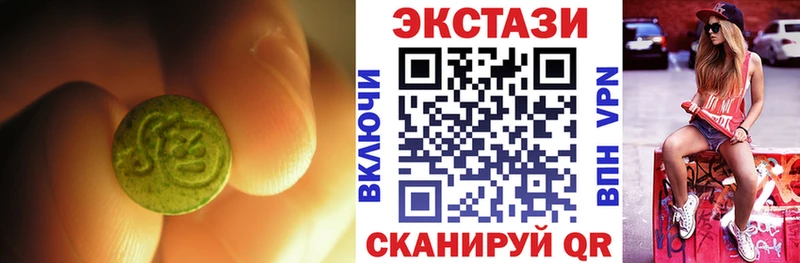 наркота  Сертолово  Экстази ешки 