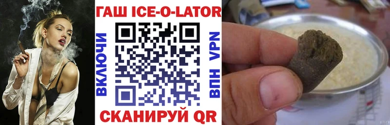 ГАШ 40% ТГК  наркотики  Сертолово 