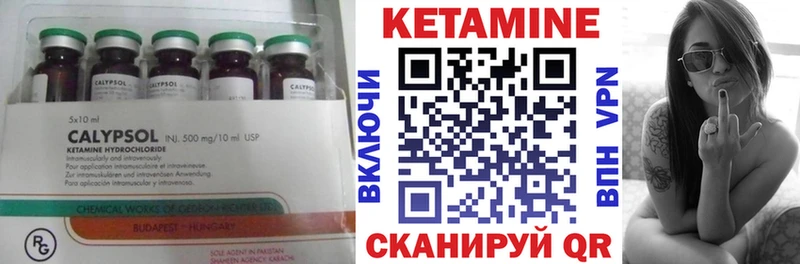 КЕТАМИН ketamine  Сертолово 