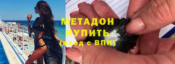 дистиллят марихуана Михайловск