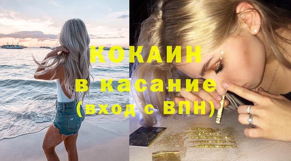 jwh Абаза
