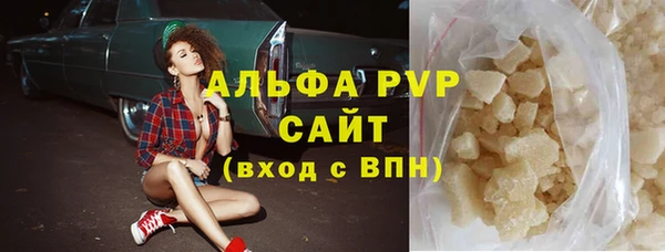 jwh Абдулино