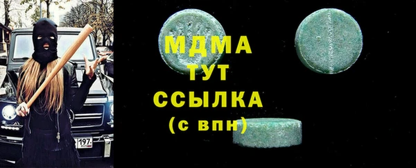 jwh Абаза