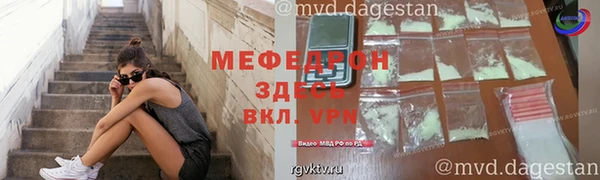 jwh Абаза