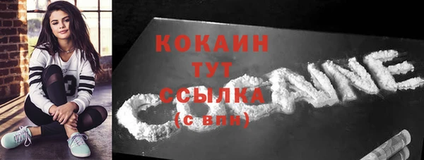 jwh Абинск