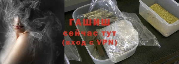 jwh Абдулино