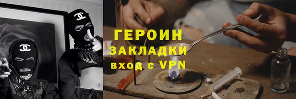 jwh Абинск