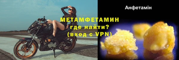 jwh Абаза
