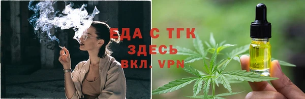 jwh Абаза