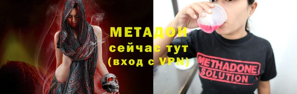 jwh Абинск