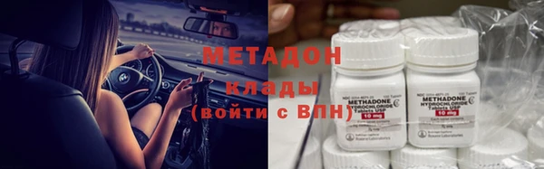 альфа пвп Михайлов