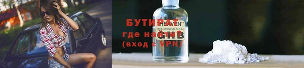 jwh Абдулино