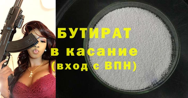 альфа пвп Михайлов