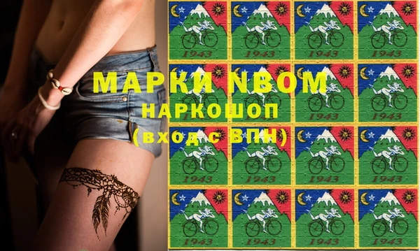 синтетический гашиш Михайловка