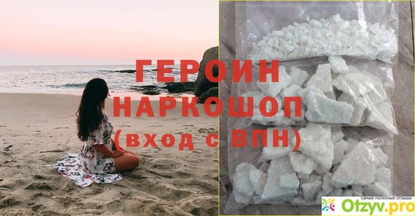 jwh Абаза