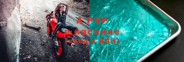 jwh Абинск