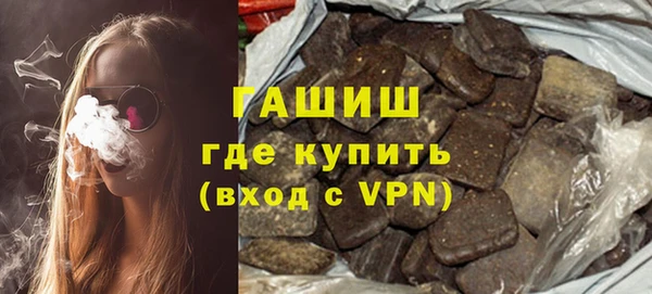 jwh Абдулино