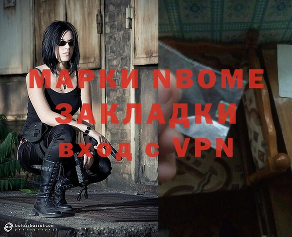 jwh Абинск