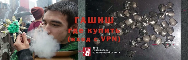 синтетический гашиш Михайловка