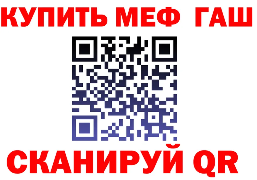 КЕТАМИН VHQ зеркало мориарти MEGA Сертолово