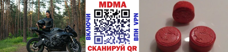 это Telegram  дарнет шоп  Сертолово  MDMA кристаллы  omg  