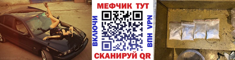 Мефедрон 4 MMC  Сертолово 