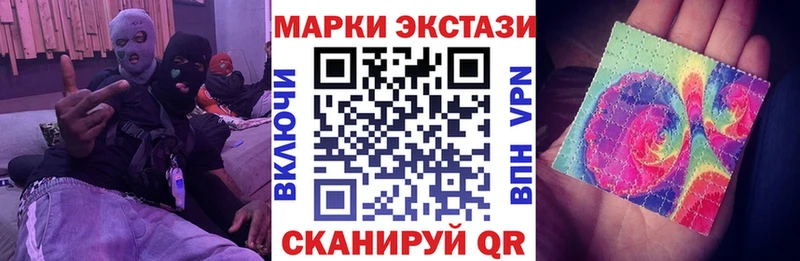 продажа наркотиков omg tor Наркотические марки 1,5мг Сертолово