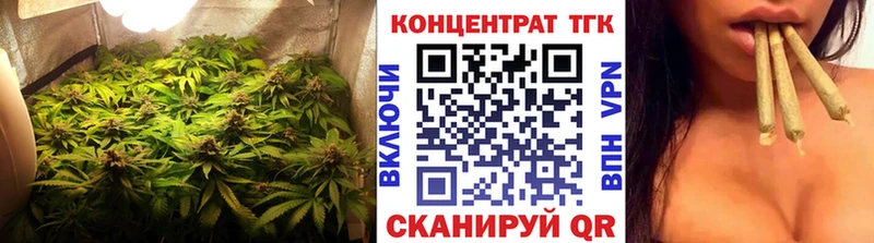 ТГК вейп с тгк  наркота  Сертолово 